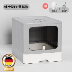 泰格宠物 德国品质丨不锈钢猫砂盆超大号防外溅防臭全封闭抽屉式宠物用厕所
