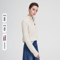 navigare 小帆船白色绞花纯羊毛针织衫女士半开领毛衣