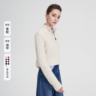 navigare 小帆船白色绞花纯羊毛针织衫女士半开领毛衣