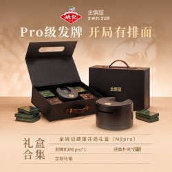 金姚记 东方雅礼掼蛋礼盒姚记扑克套装国风精致包装送礼收藏佳选