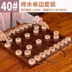 冠小二 象棋中国象棋儿童实木带木质棋盘成人大号便携式棋子金丝楠木黑檀