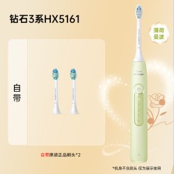 飞利浦 HX5171/01 声波震动电动牙刷