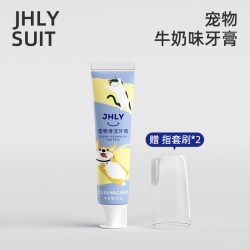 JHLY 宠物牙刷牙膏猫咪狗狗刷牙套装椰子味除口臭可食用口腔清洁