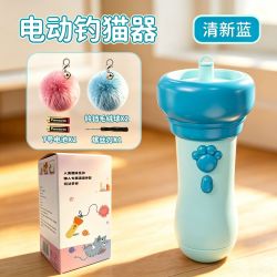 HADASSAH 猫咪玩具电动钓猫器自动逗猫棒小猫自嗨解闷神器可回收互动发射枪
