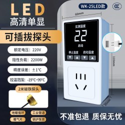 科迪博 温控器插座智能数显温控开关控制器锅炉鱼缸爬宠全自动加热控温器