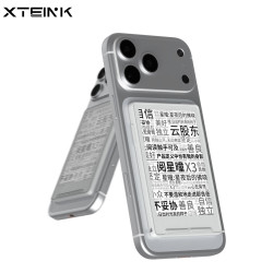 阅星曈 X3 超薄超便携 电子纸阅读器