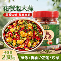 鲜窝窝 青花椒泡大蒜238g