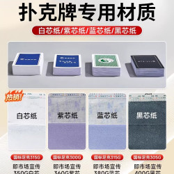 时间轴 掼蛋专用扑克牌定制设计印logo来图订制德州pvc四色纸牌礼盒定制