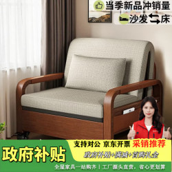 影珊 折叠沙发床一体两用2026新款棉麻小户型客厅单人多功能抽拉床