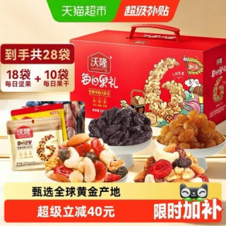 今日必买:沃隆 每日坚果 750g
