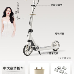 LESEM 迈多米滑板车儿童6—12以上踏板折叠二轮大童成人代步滑滑车