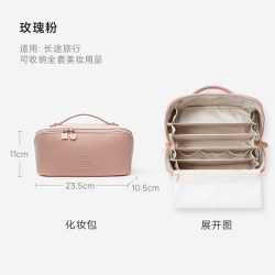 里序 枕头包便携化妆包大容量新款分区收纳化妆品收纳包防水洗漱包