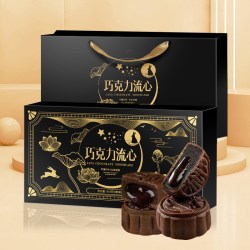 不多言 巧克力流心广式月饼 礼盒装