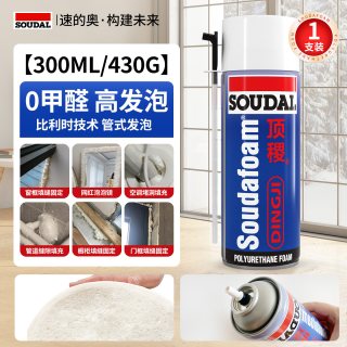 移动端：速的奥 泡沫胶发泡胶填缝剂聚氨酯填充膨胀发泡剂防水补漏堵洞