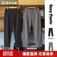 马登 工装美式空气感easypants直筒长裤