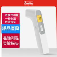 邦力健 家用邦力健电子红外线额温枪医用级婴儿测温额头