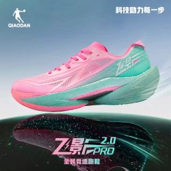 乔丹 飞影Pro2.0专业马拉松跑步鞋男士竞速训练运动鞋