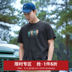 拓路者 夏季新款重磅纯棉短袖男印花圆领T恤休闲通勤半袖