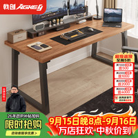 戟创 AGKey-C1简约现代电脑桌碳钎维纹理 E0级环保·500斤承重 100*60*75