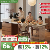 宫殿威仪 栖屿岛台餐桌一体可伸缩家用中古风岩板倒台高级厨房导台 可选功能款-咨询客服 2.0m