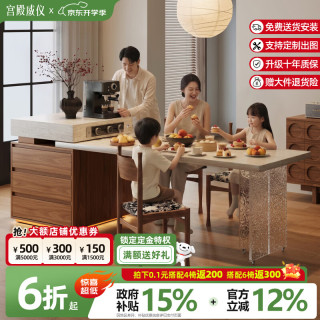 宫殿威仪 栖屿岛台餐桌一体可伸缩家用中古风岩板倒台高级厨房导台 可选功能款-咨询客服 2.0m