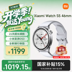 小米 Watch S5 智能手表 银色 46mm