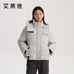 艾莱依 羽绒服女士鹅绒短款