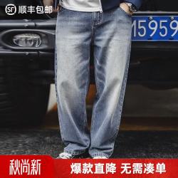 马登 纯棉 美式休闲水洗牛仔裤