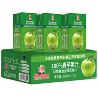福兰农庄 100%青苹果汁纯果汁200ml*12瓶0脂肪果汁青苹果果汁