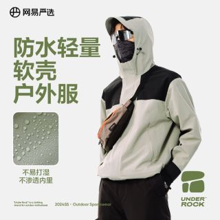 网易严选 防风防水 户外冲锋衣
