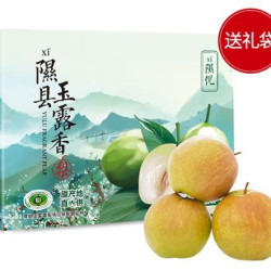隰悦 中秋礼盒 玉露香梨 9粒 4.5斤