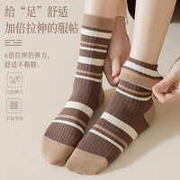 宜而爽 美拉德堆堆中筒袜 5双
