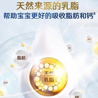 移动端：爱他美 澳洲白金版 婴幼儿配方奶粉 3段1罐900g