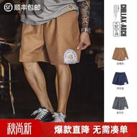 马登 工装美式莱赛尔仿亚麻休闲短裤