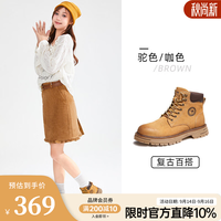 骆驼 大黄靴女鞋时尚休闲百搭厚底增高经典马丁靴
