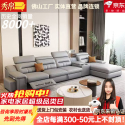 秀帛沙发新款皮沙发真皮头层牛皮现代客厅电动智能储物多功能沙发床 电动单人位+双人拖床