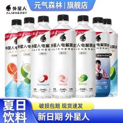 alienergy 外星人电解质水600ml*15瓶