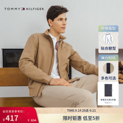 TOMMY HILFIGER 26秋季新款男装都市经典商务弹力斜纹修身显瘦西裤休闲长裤 深卡其260 -修身版