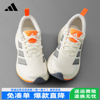 adidas 男鞋跑步鞋夏季新款厚底缓震慢跑鞋轻便透气网面休闲通勤女运动鞋 KJ4607