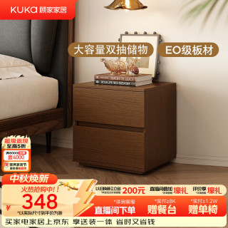 顾家家居 2026新款床头柜卧室小型高级复古风7995胡桃木色床头柜