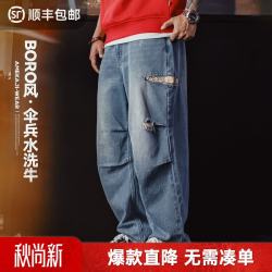 马登 美式复古阔腿百搭伞兵牛仔裤