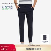 TOMMY HILFIGER 26秋季新款男装都市经典商务弹力斜纹修身显瘦西裤休闲长裤 藏青色410 -修身版