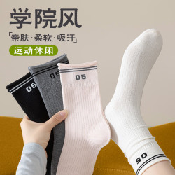 宜而爽 秋季款学院风韩系中筒袜5双（多款可选）