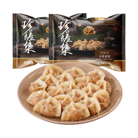 大希地 黑猪肉玉米水饺 960g48个 冷冻饺子