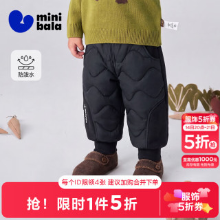 迷你巴拉 minibala）男女童儿童防泼水护肚高腰羽绒裤束脚裤子耐磨厚实保暖冬 黑色90001 80