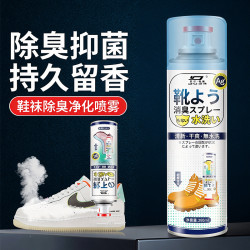 珺北 鞋子杀菌除臭剂喷雾 清新味 260ml