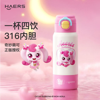 HAERS 奇妙萌可儿童保温杯女孩小学生上学专用吸管水杯子便携 粉色550ml