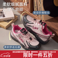 Lee 童鞋秋季新款儿童运动鞋 便捷魔术贴板鞋