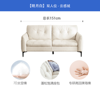 芝华仕 2128 现代简约布艺 双人沙发