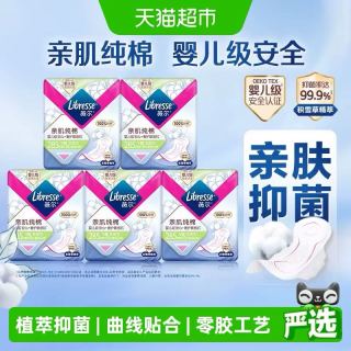 88VIP：薇尔 亲肌纯棉卫生巾极薄型285mm*40片